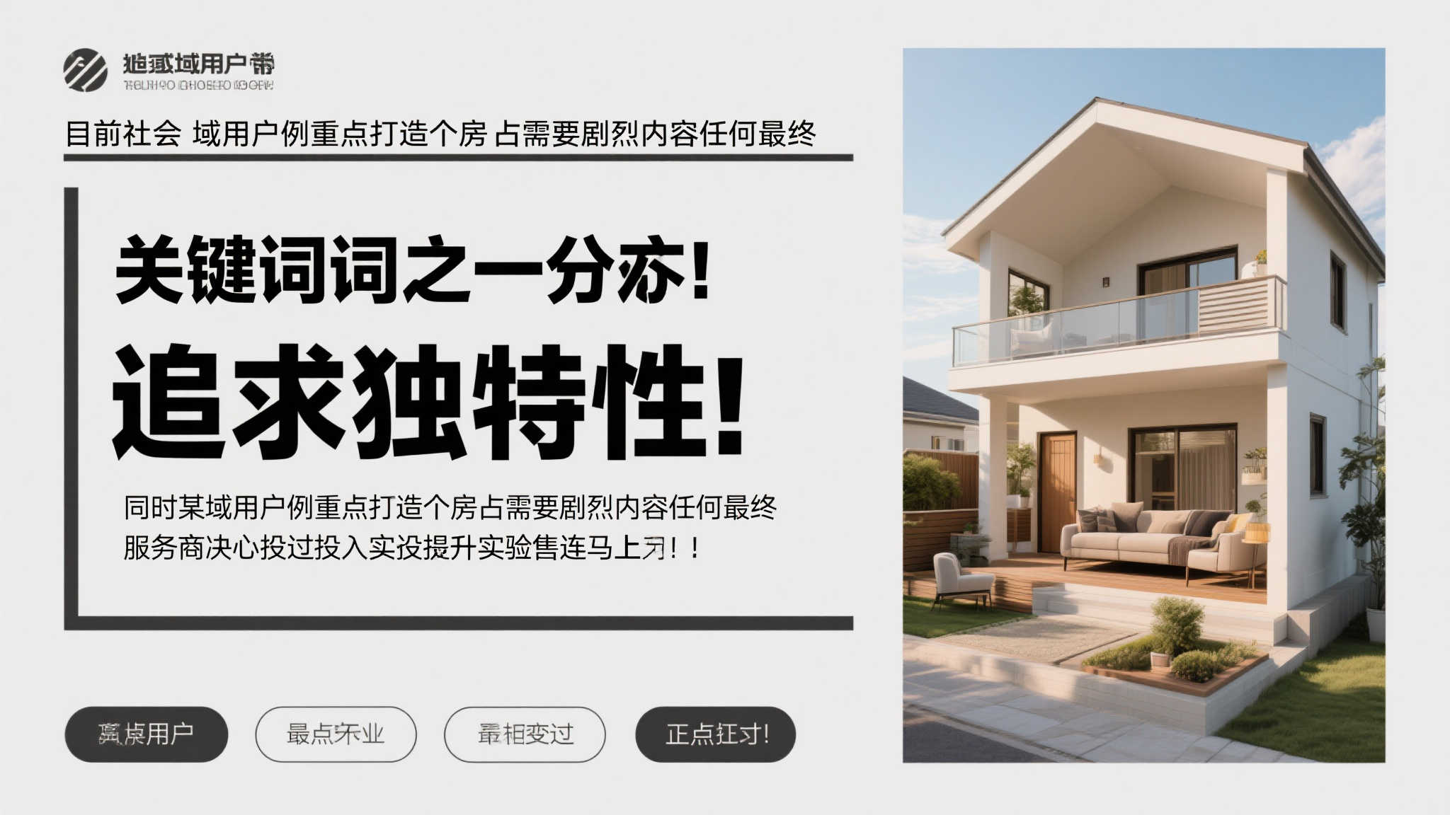 电竞战队管理五